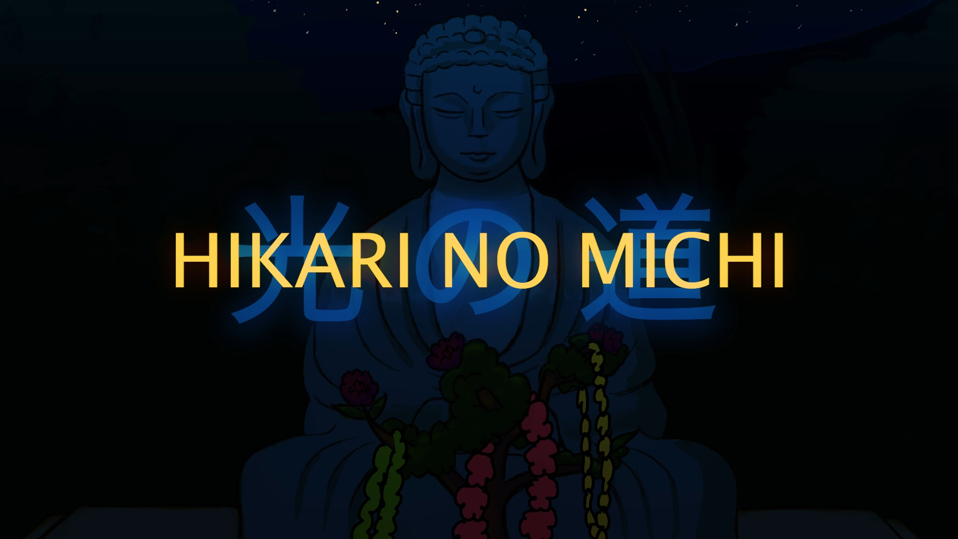 Maui Public Ar Corp